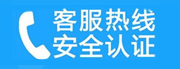 茄子河家用空调售后电话_家用空调售后维修中心